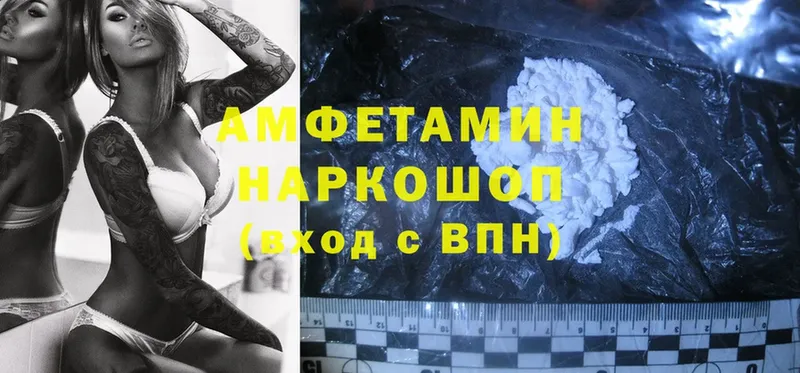 Amphetamine Premium  Братск 