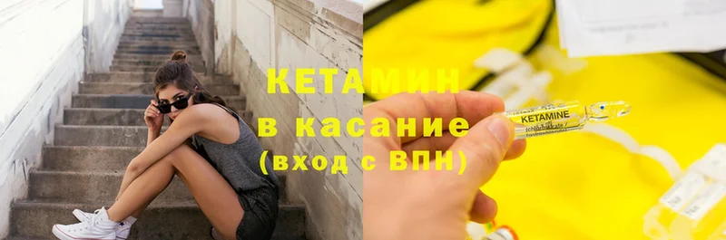 наркотики  Братск  КЕТАМИН ketamine 