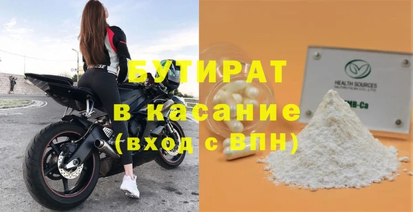 шишки Бугульма