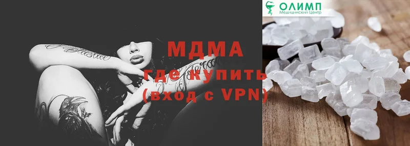 МДМА VHQ  OMG как зайти  Братск 