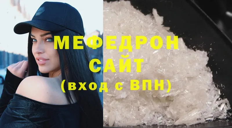 МЯУ-МЯУ mephedrone  Братск 